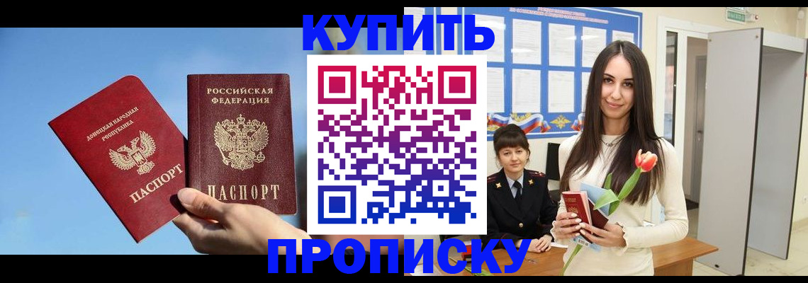 временная регистрация гарантия в Верещагино