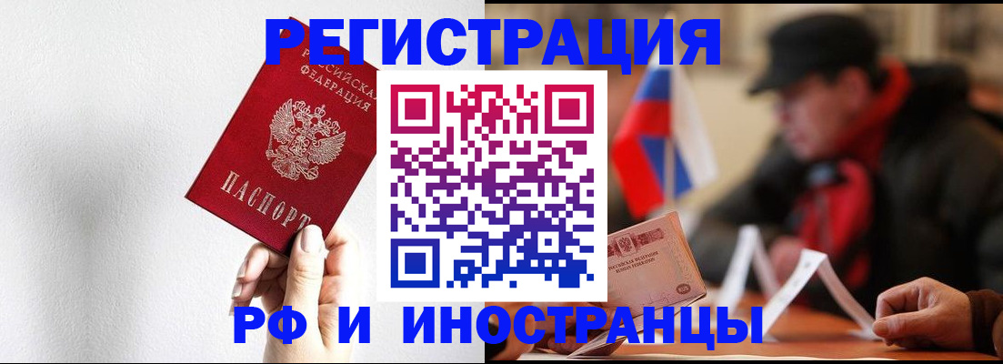временная регистрация в квартире в Верещагино