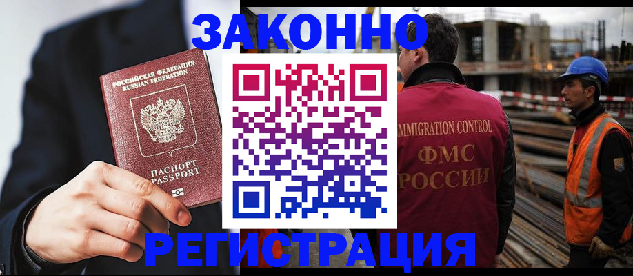 регистрация для дет. сада в Верещагино