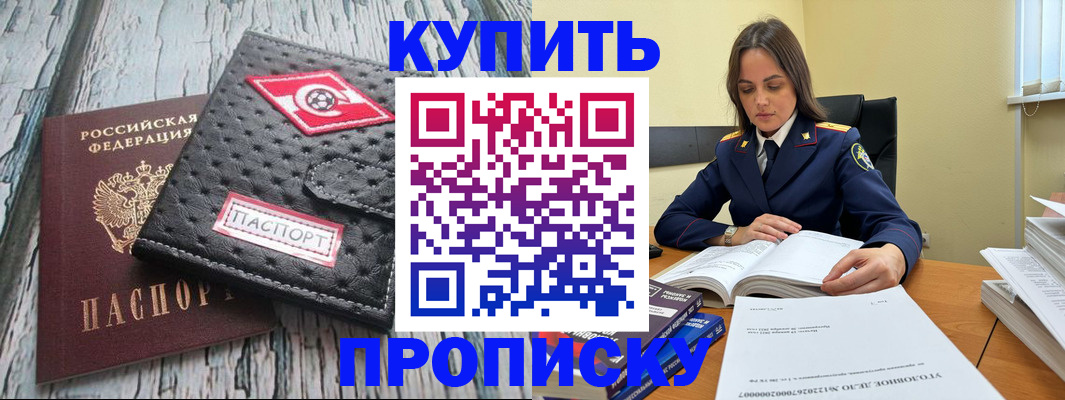 где прописаться в Верещагино
