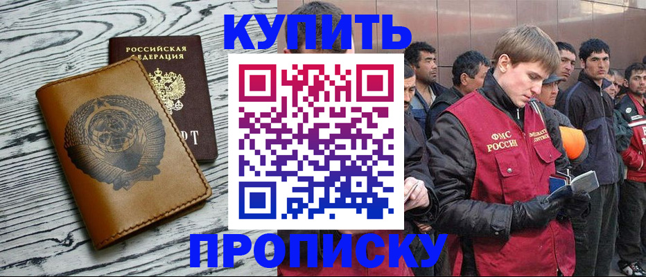 регистрация для школы в Верещагино