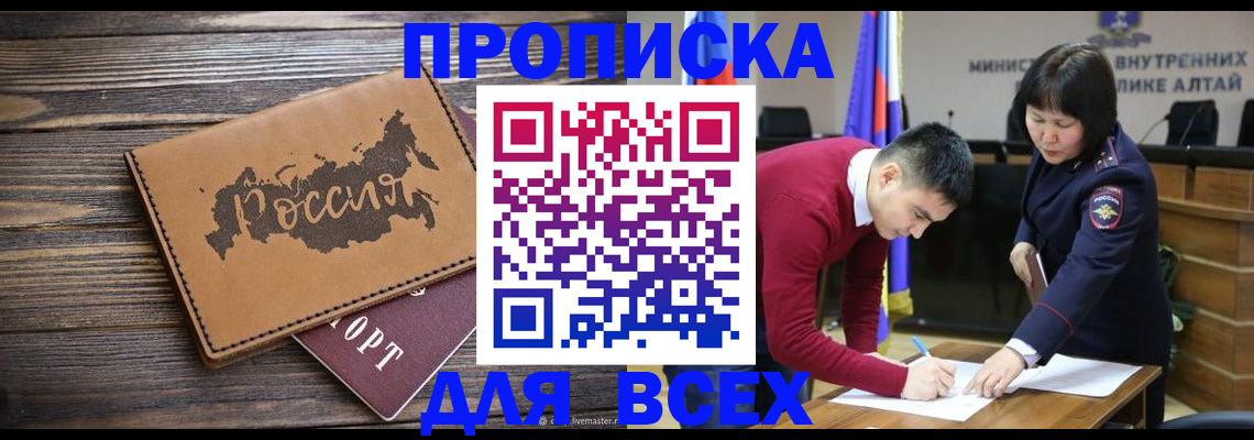 регистрация для дет. сада в Верещагино