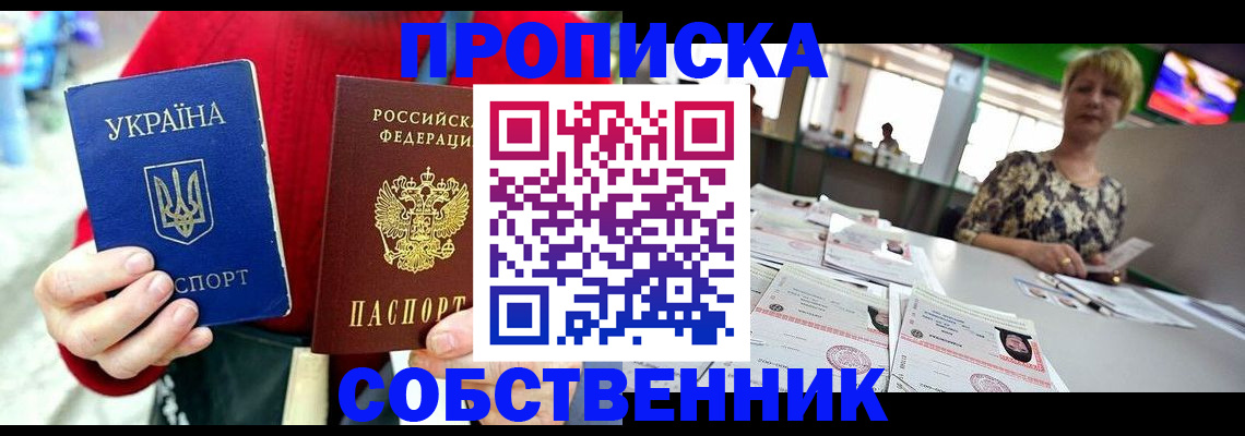 регистрация для школы в Верещагино